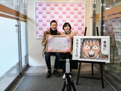 写真：フォトスポット市松