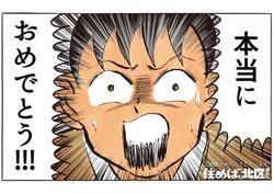 写真：フォト清野さんパネル