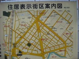 写真：街区案内板01