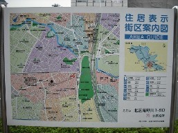 写真：街区案内板02