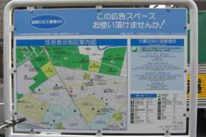 写真：街区案内板03