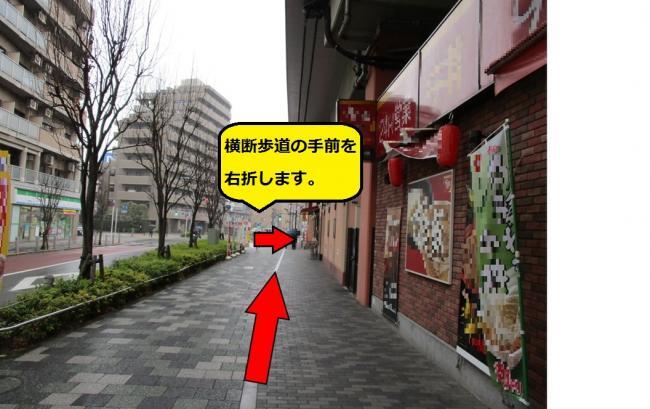 写真：赤羽駅東口からの案内4