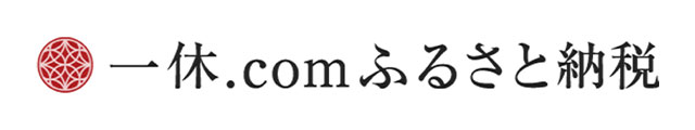 一休.comふるさと納税北区サイト（外部リンク・新しいウィンドウで開きます）