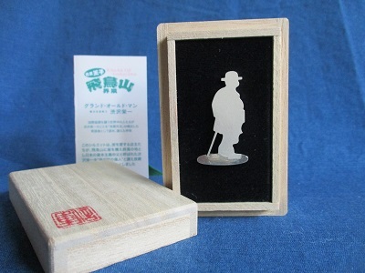 写真：グランドオールドマンピンバッジ