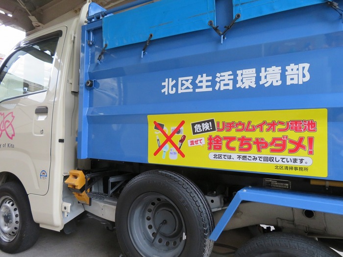 ステッカー貼り付け場所