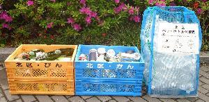 写真:びん缶ペット回収箱