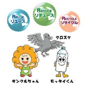 イラスト:キッズページ