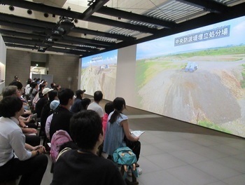 埋立処分場環境学習ホール