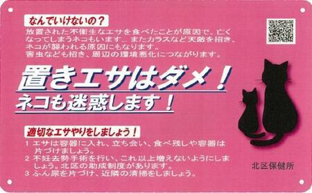 写真:ネコのプレート3