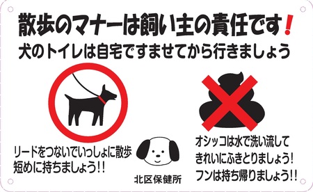 写真:犬のプレート1