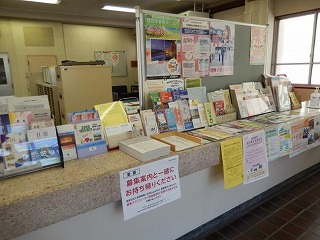 写真：堀船地域振興室内観