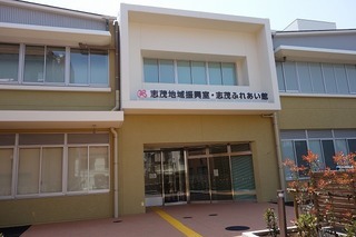 写真：志茂地域振興室