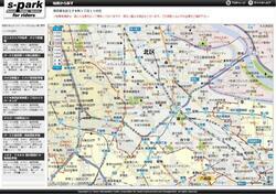 画面：区内有料オートバイ駐車場案内サイト