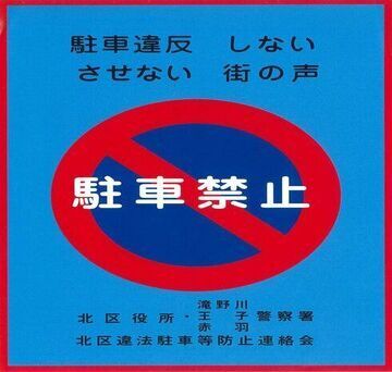 ステッカー画像