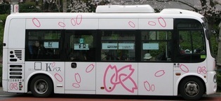 王子駒込バス車体