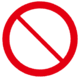 禁止