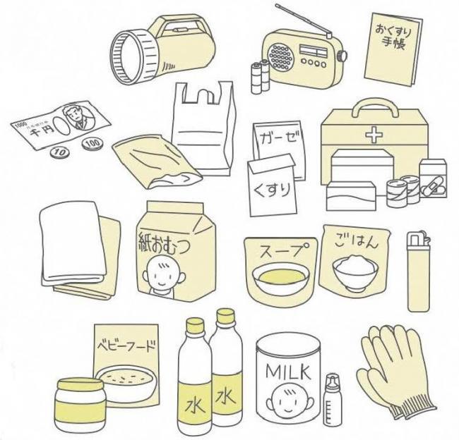 イラスト：備蓄品・持ち出し品