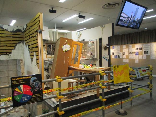 写真：東京都北区防災センター内部
