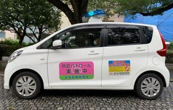 写真：パトロールカー2