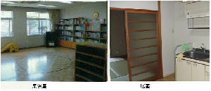 写真:集会室と居室