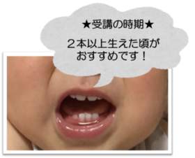 参加の目安