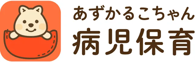 あずかるこちゃんロゴ