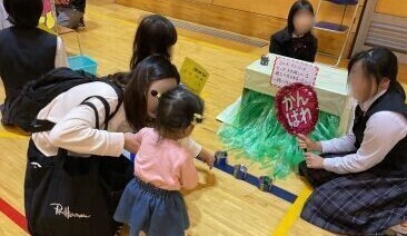 写真：わいわいフェスタ2