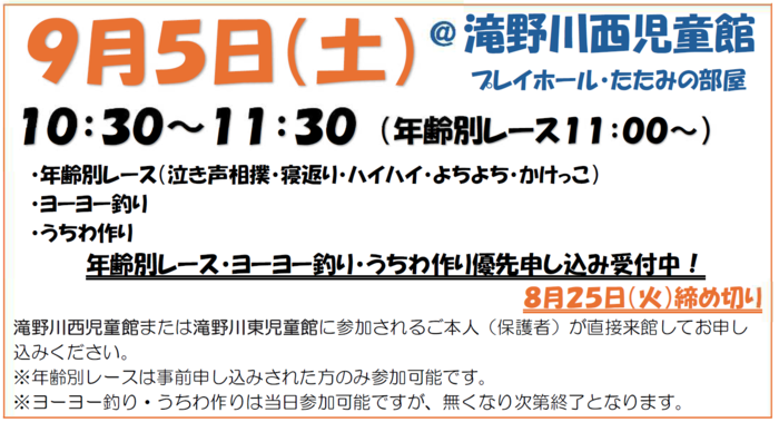 ポスター見出し