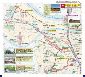 写真:コースガイド2022-2