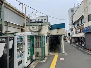 写真:十条駅南改札前