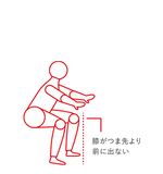 イラスト:スクワット2