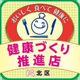 イラスト：登録証のロゴ