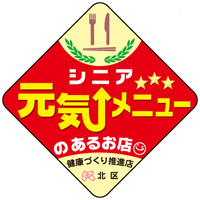 イラスト:シニアステッカーロゴ