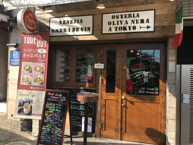 写真:オンブラ外観