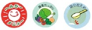 イラスト:ヘルシーメニュー、野菜たっぷり、塩分控えめ