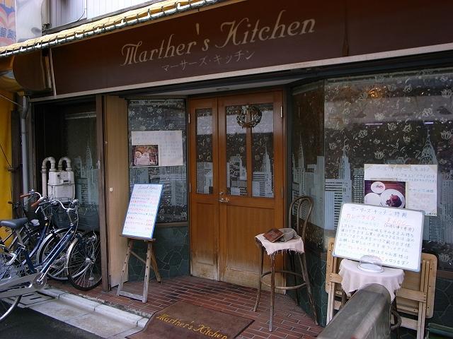 写真:マーサーズ・キッチン