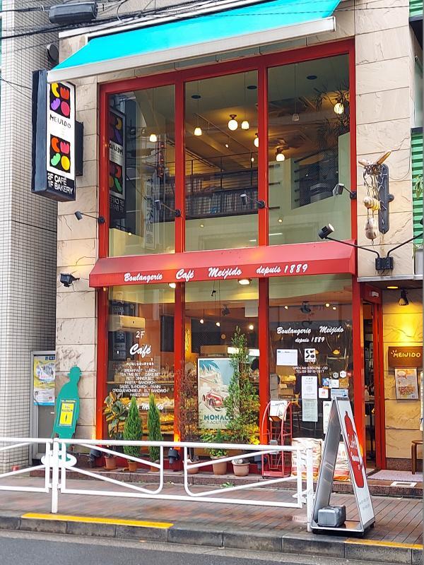 写真:MEIJIDO外観