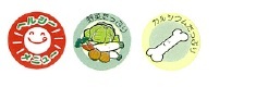 イラスト:ヘルシーメニュー 野菜たっぷり カルシウムたっぷり シール