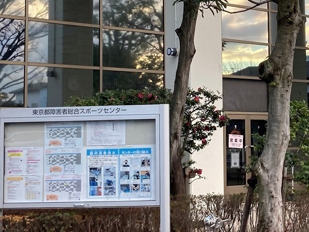 写真:Cafeふれあい十条店