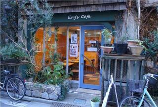 写真:エリー外観