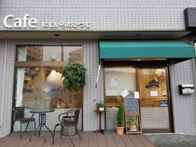 写真:Akabane Cafe にじいろのひつじ