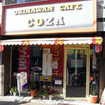 写真:オキナワン・カフェ・コザ