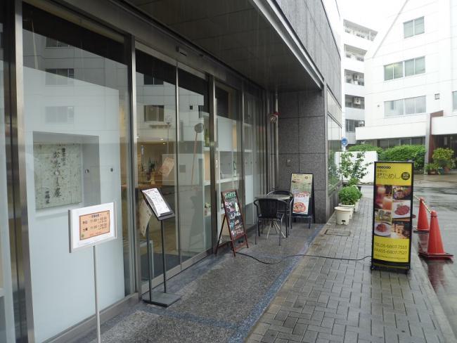 写真:おためし屋外観