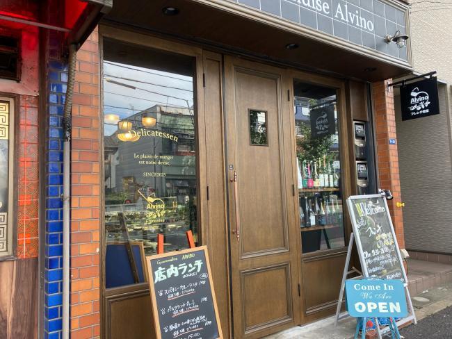 写真:Gourmandise Alvino外観