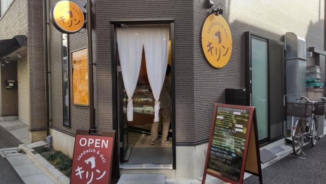 写真:キリン外観