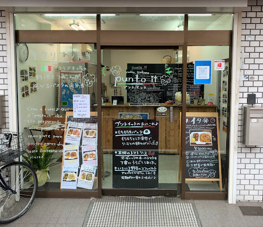 写真:punto it外観