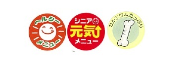 イラスト:ヘルシーメニュー、シニア元気メニュー、カルシウムたっぷり