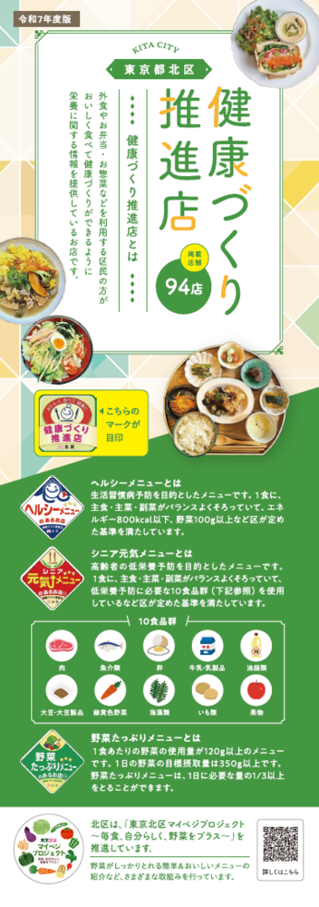 写真:パンフレット表紙