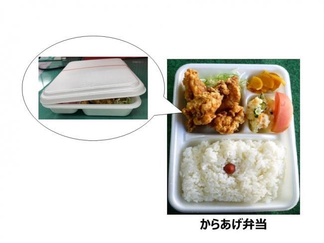 写真:から揚げ弁当