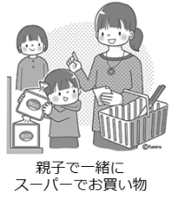 イラスト：お買い物